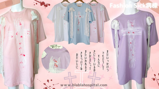 Kamikawaii Yumekawaii J Fashion Style / 病みかわいい世界 ゆめかわシック Tシャツ ワンピース