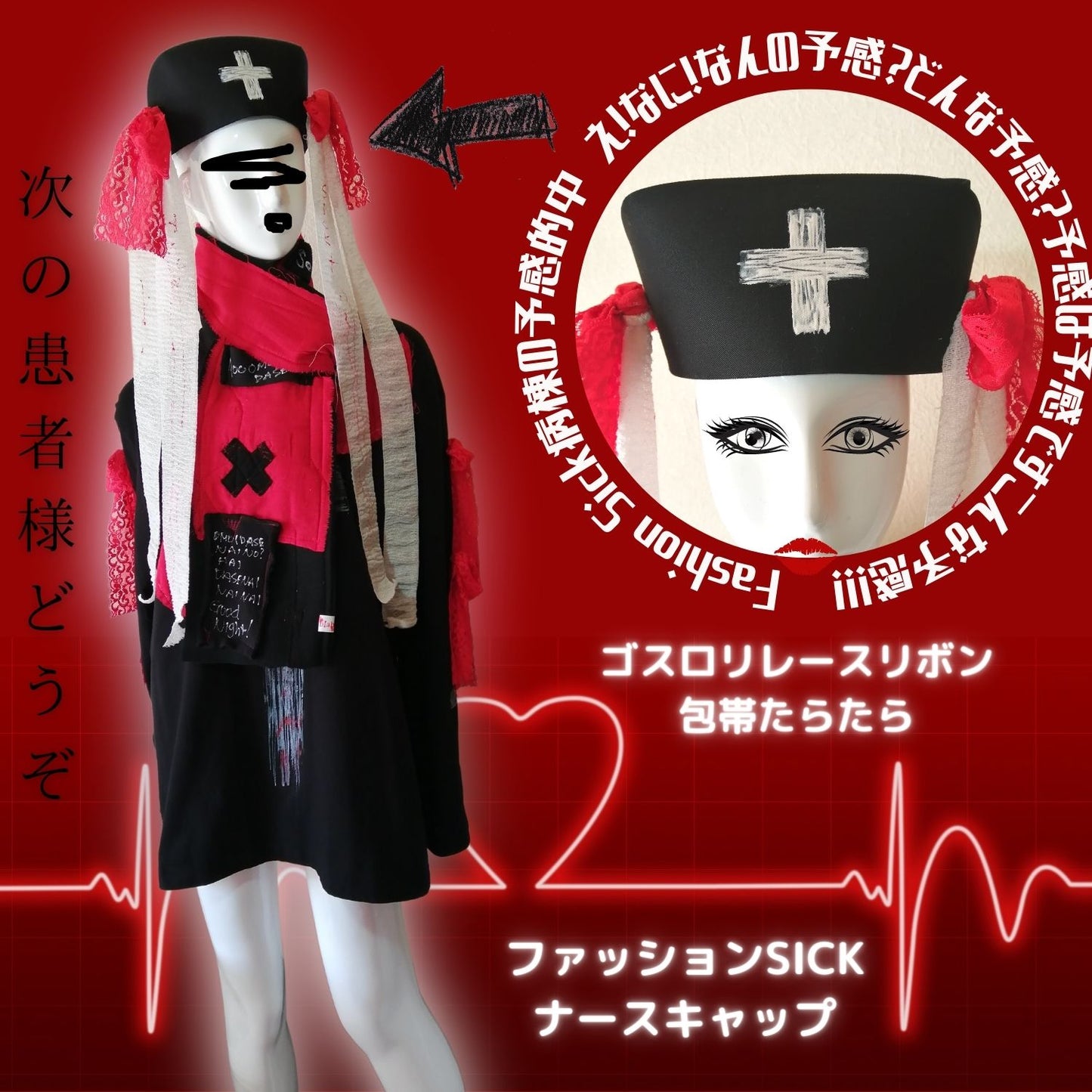 Gothic und Lolita Mode Krankenschwester Mütze Spitze x Bandagen Design