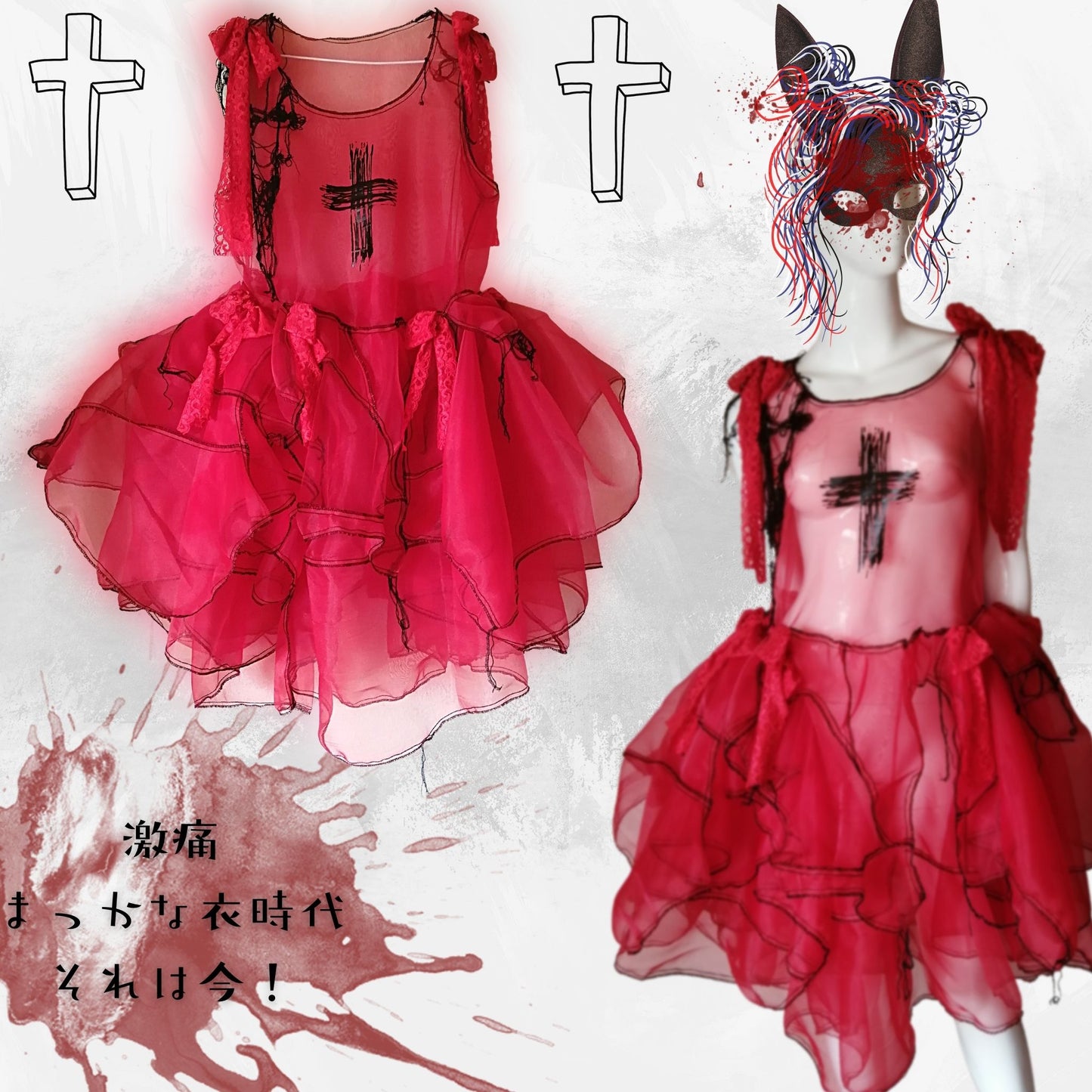 Tokyo Gothic Lolita Fashion durchsichtiges rotes Kleid handgefertigt