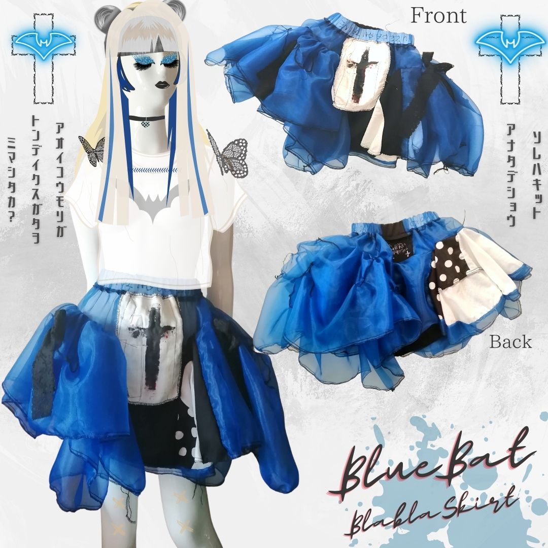 See-through Blue  Gothic and Lolita handmade skirt Black cross design