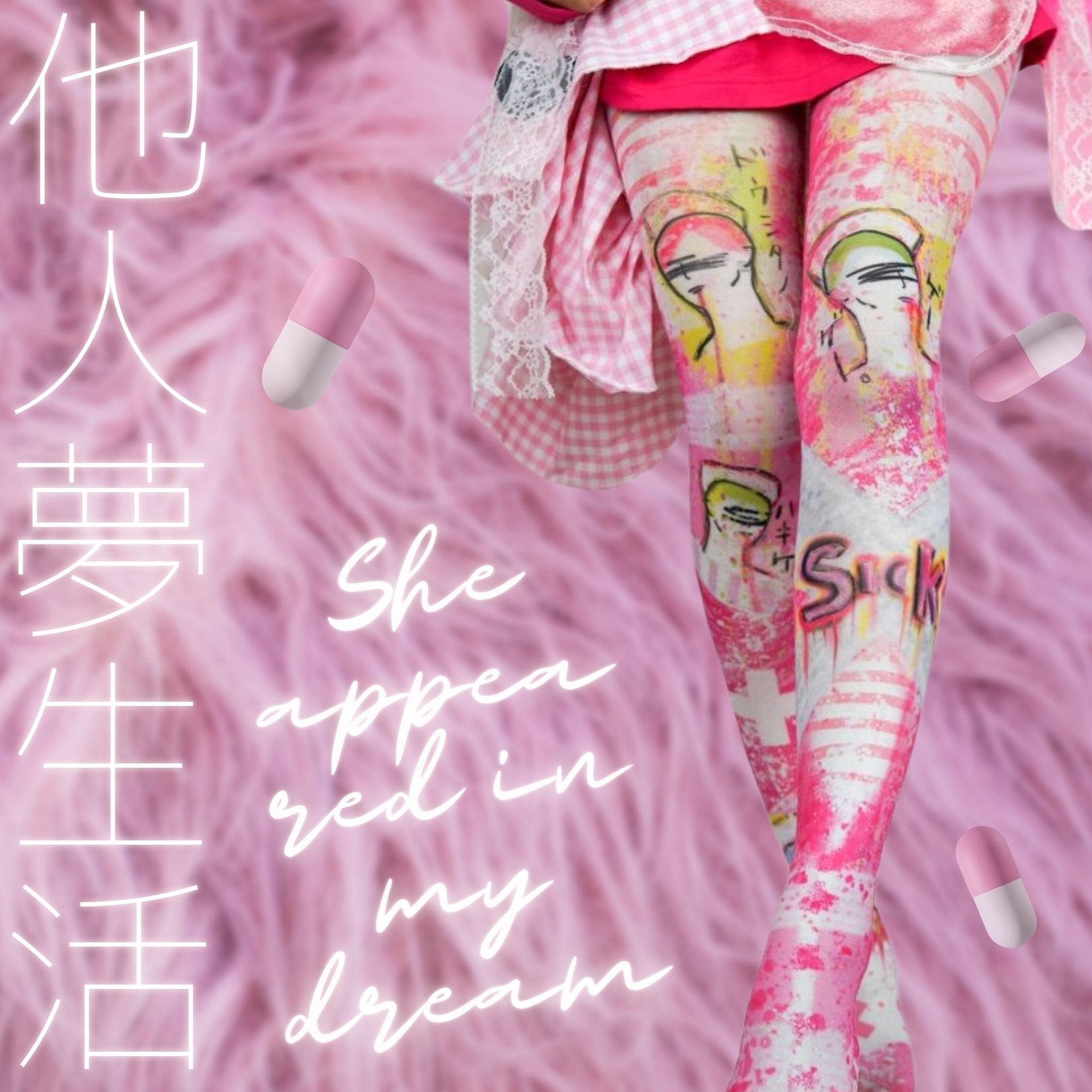 Harajuku fashion 90s style tights Yamikawaii Punk design international  online store – blablahospital