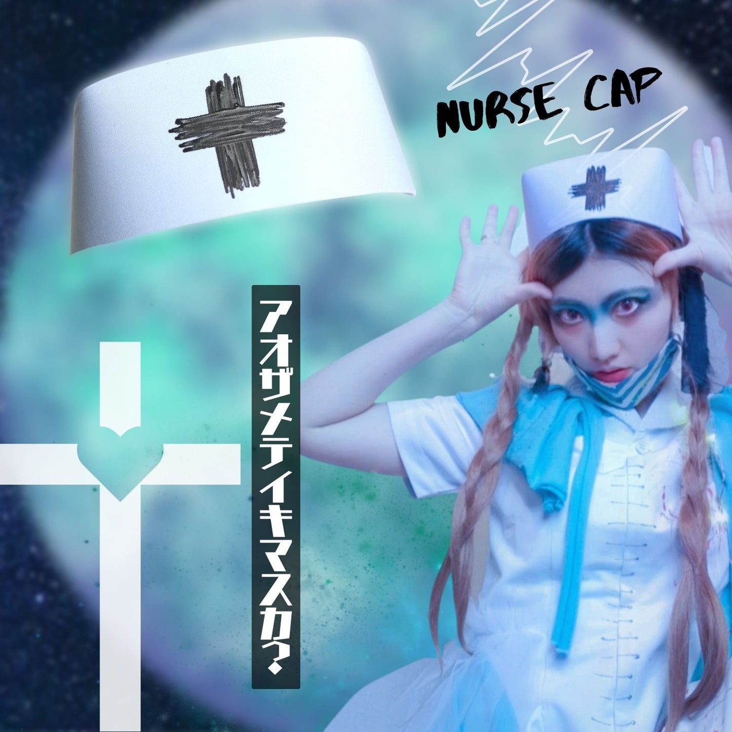Blaue Krankenschwester Mütze