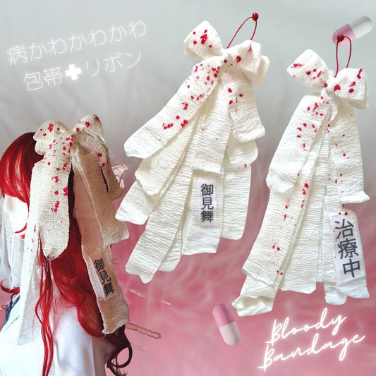 Bandage Band Haargummis Yamikawa J Fashion Sweet Sickness Style 2er Set