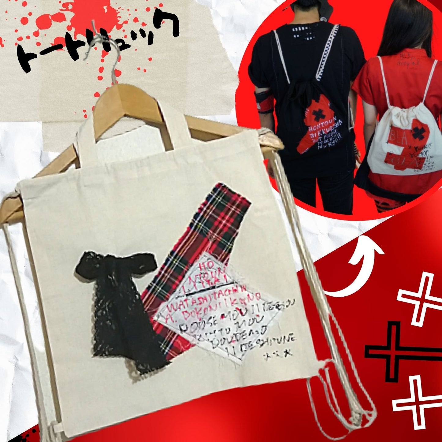 Tokyo Punk Tote-Rucksack Bag