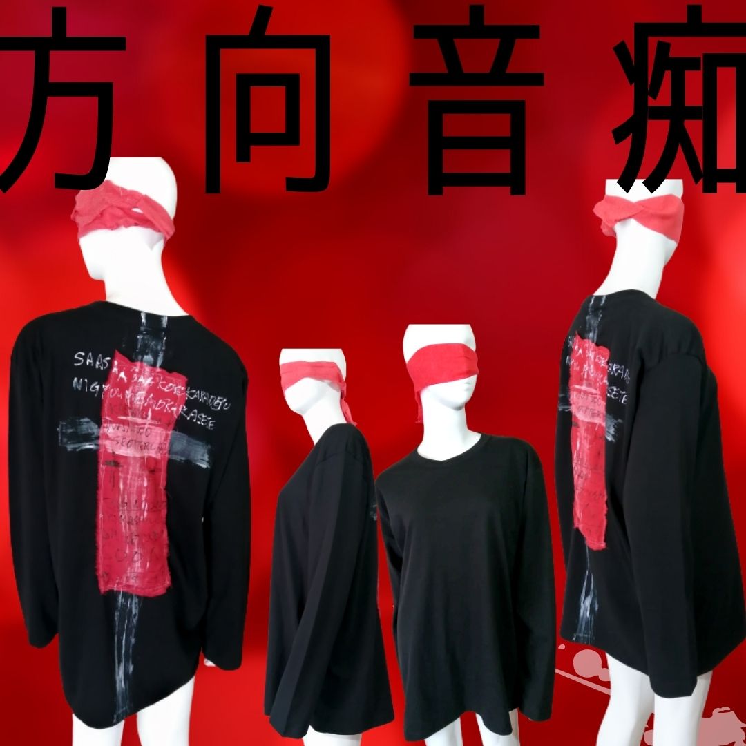 Tokyo Punk Langarm T-Shirt Unisex 
